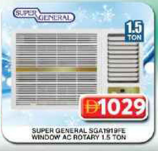 available at Grand Hyper Market in UAE - Dubai