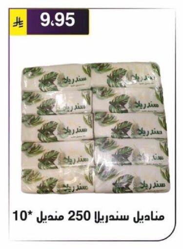 available at Al Hussain Top Up in KSA, Saudi Arabia, Saudi - Riyadh