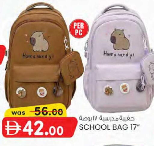 available at K M Trading  in UAE - Dubai