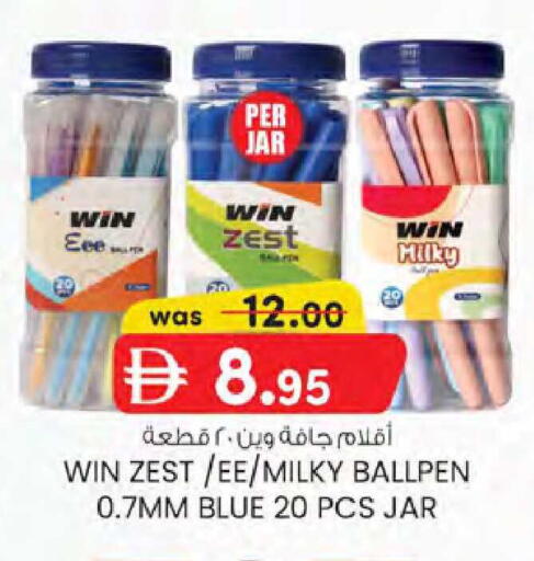 available at K M Trading  in UAE - Dubai