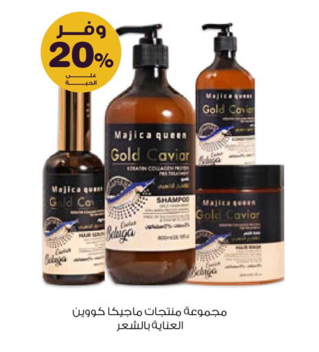 available at Innova Health Care in KSA, Saudi Arabia, Saudi - Khafji