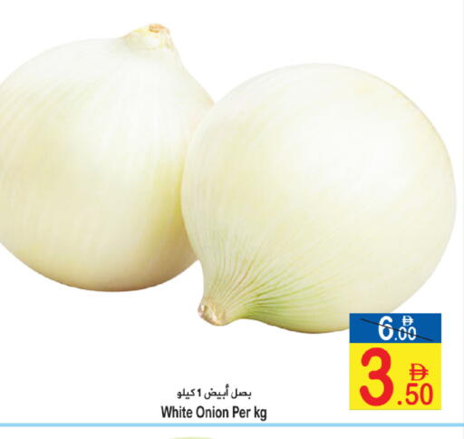 Onion available at Sun and Sand Hypermarket in UAE - Ras al Khaimah
