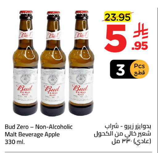 Apple available at وهج مارت in مملكة العربية السعودية, السعودية, سعودية - جدة