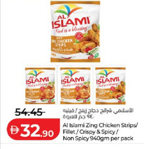 available at لولو هايبرماركت in الإمارات العربية المتحدة , الامارات - أبو ظبي