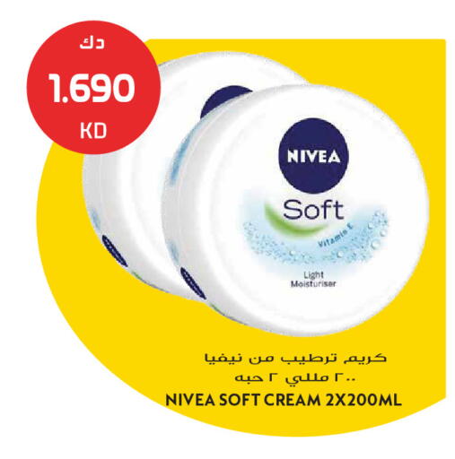 available at Grand Hyper in Kuwait - Jahra Governorate