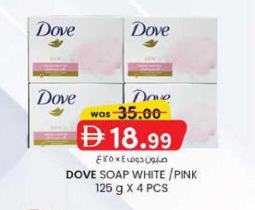 available at K M Trading  in UAE - Fujairah