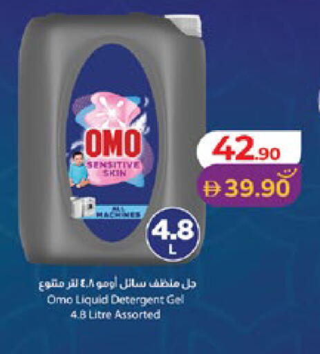 available at Lulu Hypermarket in UAE - Abu Dhabi