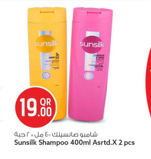 available at Safari Hypermarket in Qatar - Al Shamal