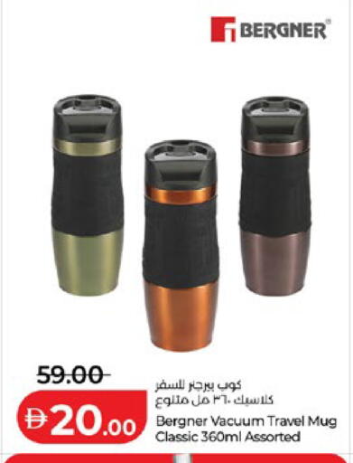 available at Lulu Hypermarket in UAE - Abu Dhabi