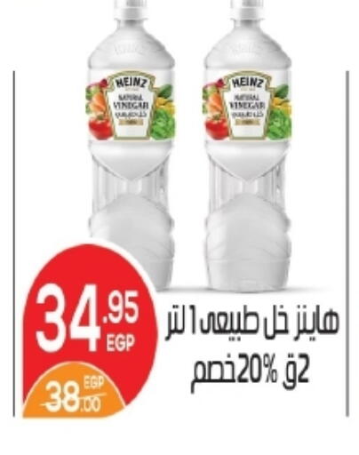 available at زاهر in Egypt - القاهرة