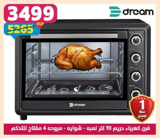 available at Shaheen Center in Egypt - Cairo
