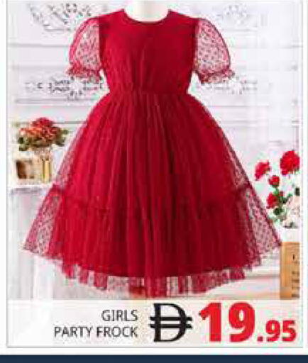 available at Pasons Hypermarket in UAE - Dubai