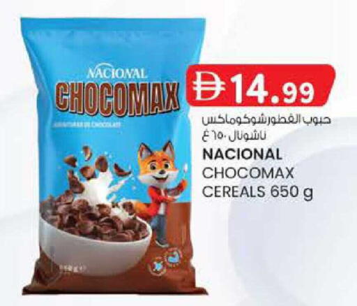 available at Safa Express Supermarket in UAE - Abu Dhabi