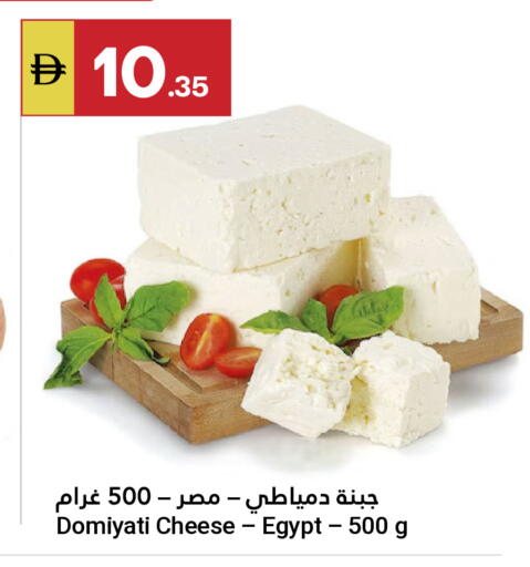 available at Grand Emirates Market in UAE - Abu Dhabi