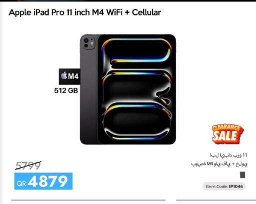 Apple available at آي كونكت in قطر - الضعاين