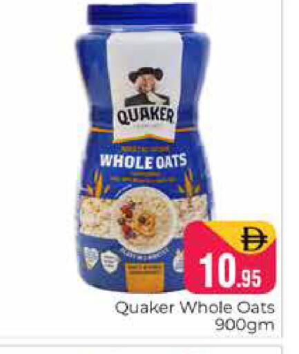 available at Pasons Hypermarket in UAE - Dubai