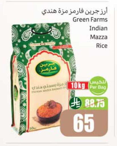 available at أسواق عبد الله العثيم in مملكة العربية السعودية, السعودية, سعودية - الطائف