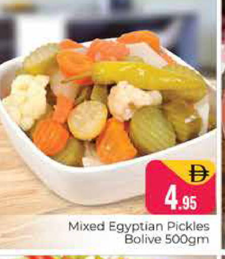 available at Pasons Hypermarket in UAE - Dubai