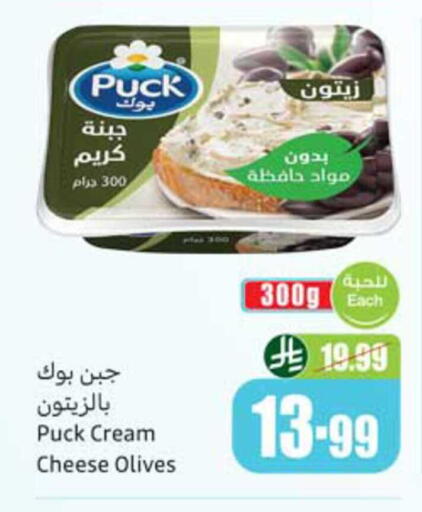 available at أسواق عبد الله العثيم in مملكة العربية السعودية, السعودية, سعودية - المجمعة