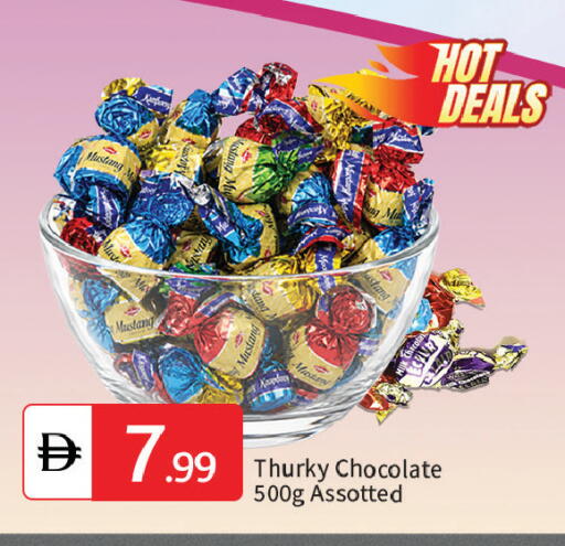 available at سوق طلال in الإمارات العربية المتحدة , الامارات - الشارقة / عجمان