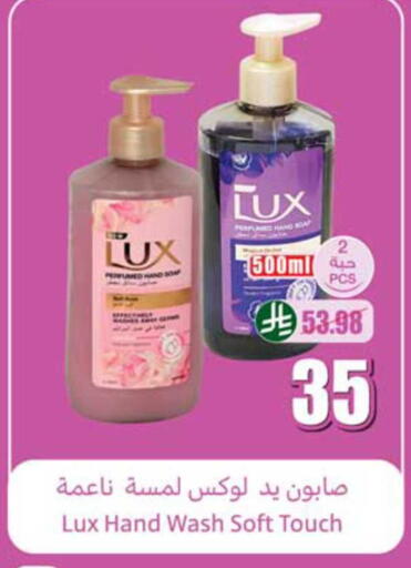 available at Othaim Markets in KSA, Saudi Arabia, Saudi - Al Duwadimi