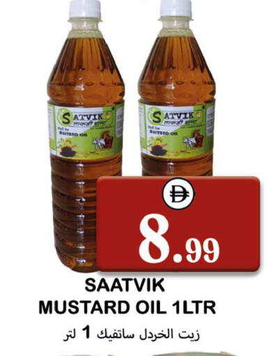 available at سوق المبارك هايبرماركت in الإمارات العربية المتحدة , الامارات - الشارقة / عجمان