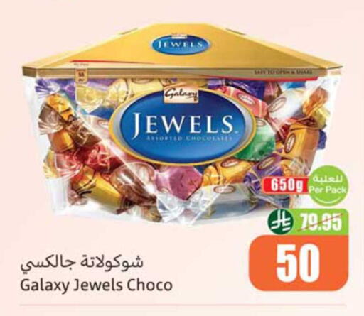 available at Othaim Markets in KSA, Saudi Arabia, Saudi - Al Hasa