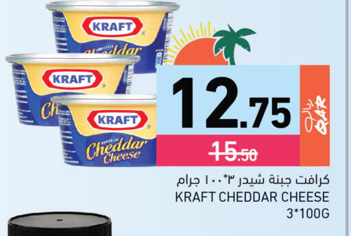 available at أسواق رامز in قطر - الوكرة