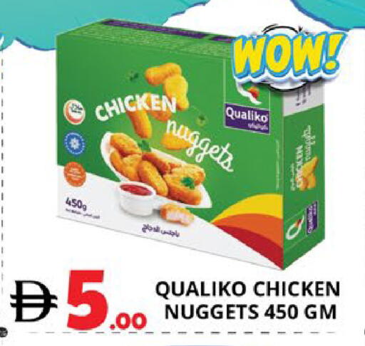 available at اكسبرس المدينة هايبرماركت in الإمارات العربية المتحدة , الامارات - أبو ظبي