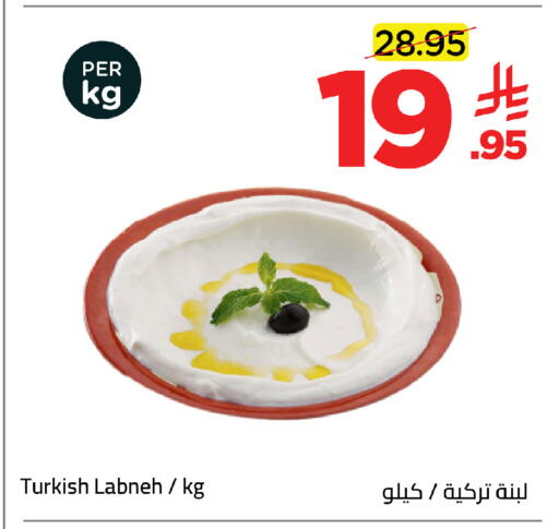 available at وهج مارت in مملكة العربية السعودية, السعودية, سعودية - جدة
