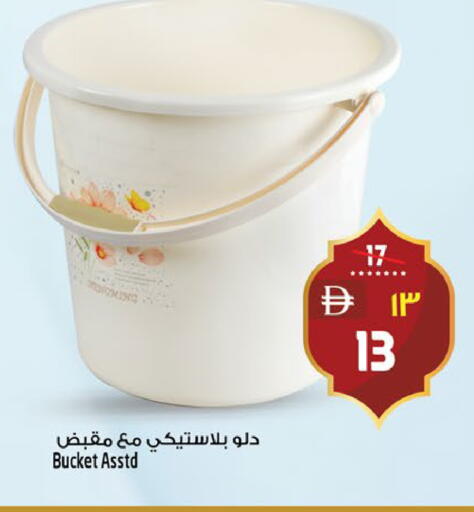 available at Safari Hypermarket  in UAE - Dubai