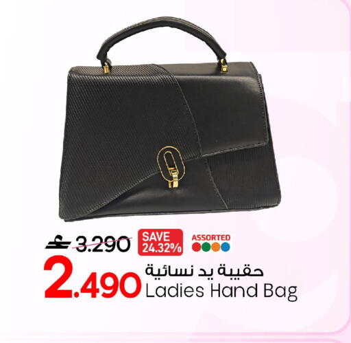 available at مارك & سايف in عُمان - صُحار‎