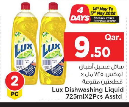 available at مارك & سيف in قطر - الضعاين