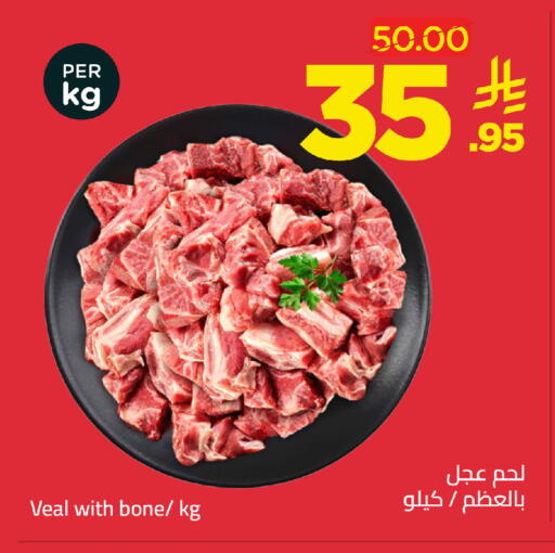 available at وهج مارت in مملكة العربية السعودية, السعودية, سعودية - جدة