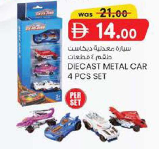 available at K M Trading  in UAE - Fujairah