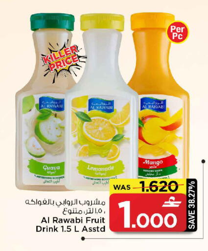 Guava Mango available at مارك & سايف in عُمان - صُحار‎