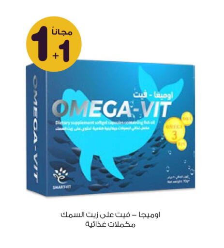 available at صيدليات انوفا in مملكة العربية السعودية, السعودية, سعودية - المجمعة