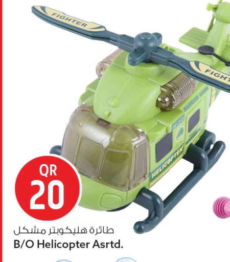 available at سفاري هايبر ماركت in قطر - الوكرة