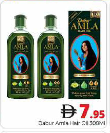 available at Pasons Hypermarket in UAE - Dubai