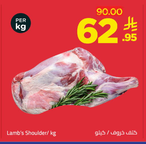 available at وهج مارت in مملكة العربية السعودية, السعودية, سعودية - جدة