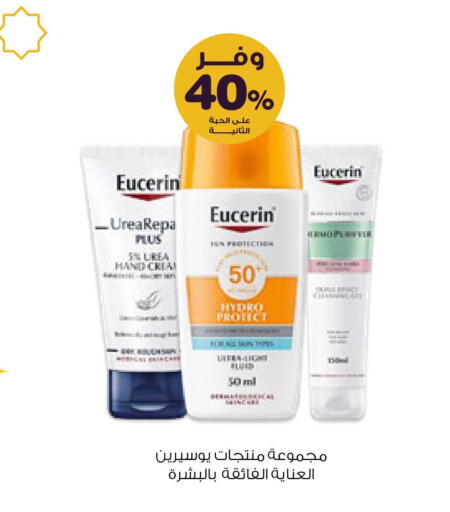 available at صيدليات انوفا in مملكة العربية السعودية, السعودية, سعودية - المجمعة