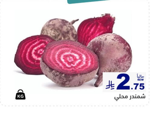 available at أسواق رامز in مملكة العربية السعودية, السعودية, سعودية - الأحساء‎