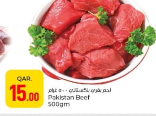 available at باريس هايبرماركت in قطر - الدوحة