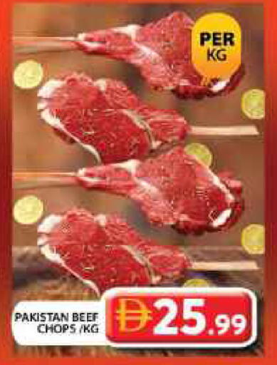 available at Grand Hyper Market in UAE - Dubai