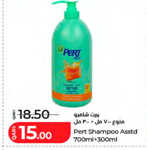 available at LuLu Hypermarket in Qatar - Al Shamal