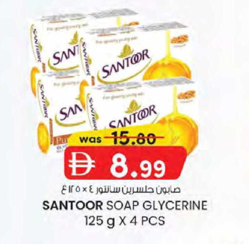 available at K M Trading  in UAE - Dubai