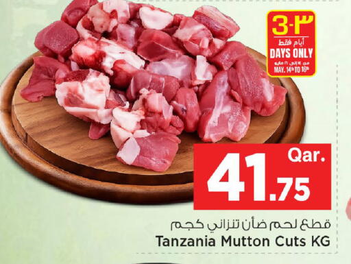 available at مارك & سيف in قطر - الضعاين