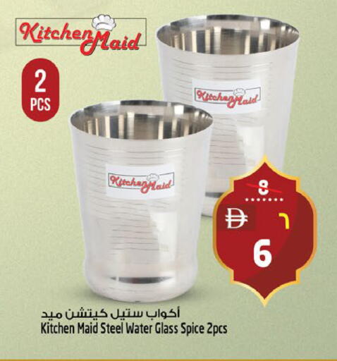 available at Safari Hypermarket  in UAE - Dubai