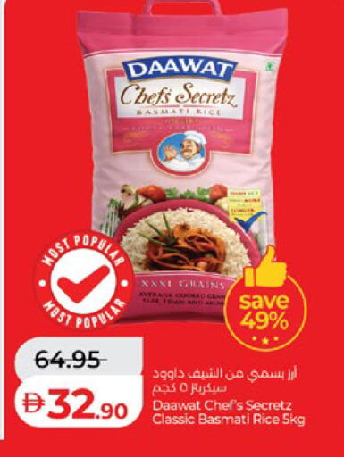 available at Lulu Hypermarket in UAE - Abu Dhabi
