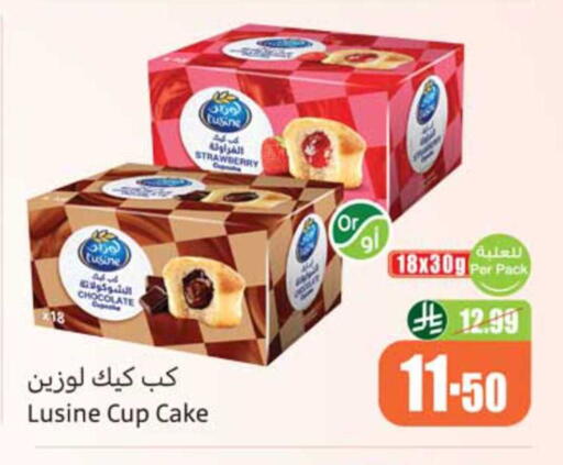 Strawberry available at Othaim Markets in KSA, Saudi Arabia, Saudi - Abha